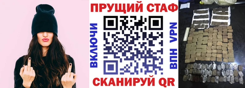 Как найти закладки Ярославль Марихуана  A PVP  Кокаин  ГАШ  Меф 