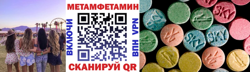что такое наркотик  Ярославль  Амфетамин 97% 