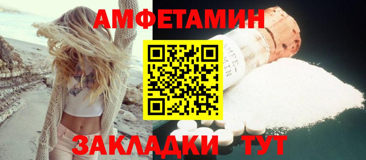 Ярославль  АМФ 98%  АМФ  Вход с VPN 