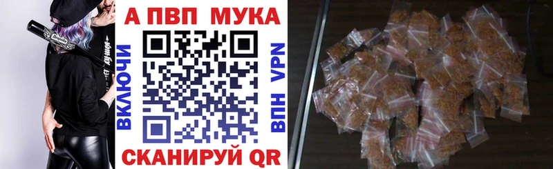 kraken ссылки  Ярославль  Alpha-PVP кристаллы 