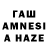 Канабис THC 21% Ezer Otarola