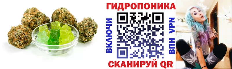 Canna-Cookies марихуана  закладка  Ярославль 