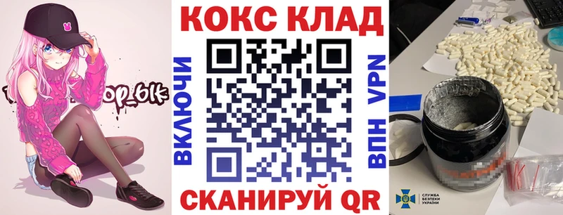 КОКАИН FishScale  цена наркотик  Ярославль 
