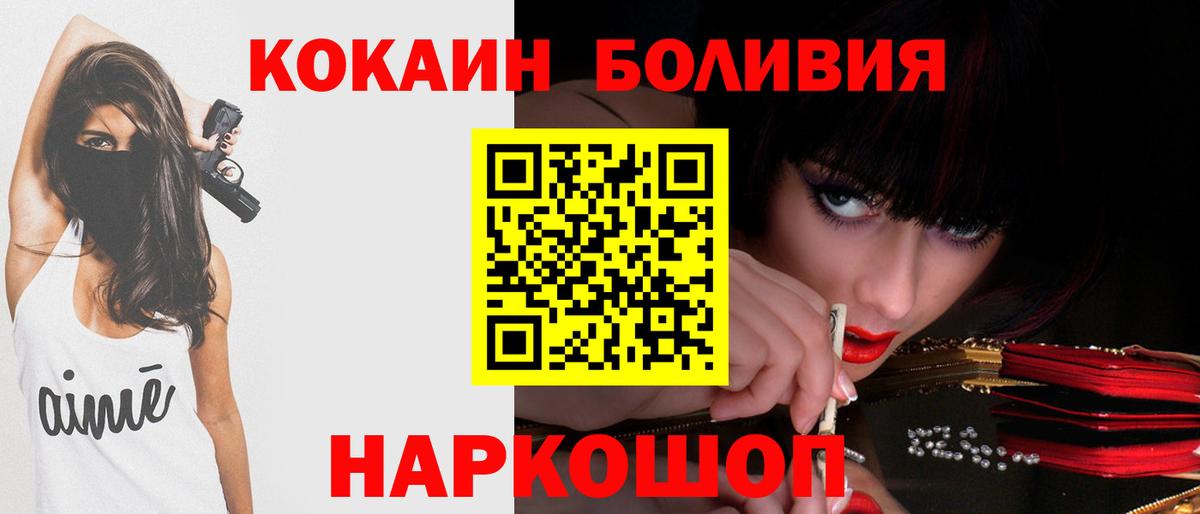 Кокаин Columbia Ярославль