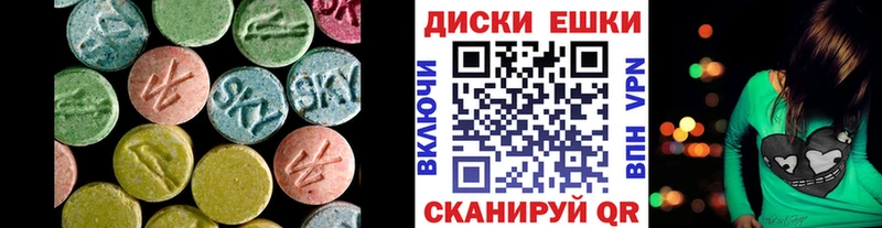 Экстази louis Vuitton  Ярославль 