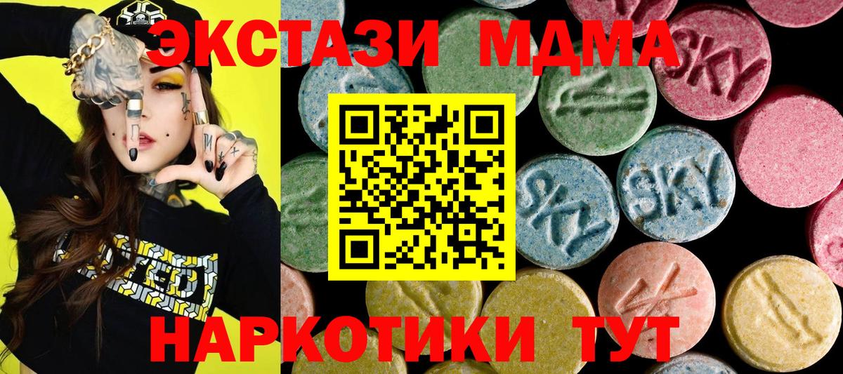 Ecstasy louis Vuitton  Ecstasy  Ярославль  Вход с VPN 