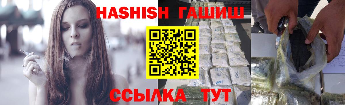 Мефедрон Ярославль