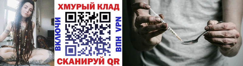 KRAKEN рабочий сайт  наркошоп  Ярославль  Героин Афган 