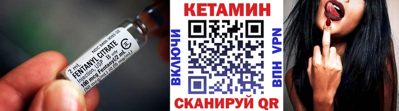 КЕТАМИН VHQ  Ярославль 