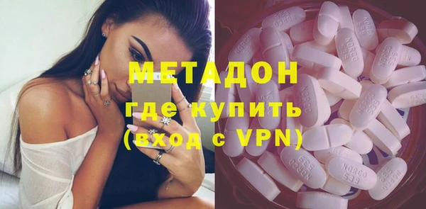 героин Абаза
