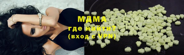 героин Абаза