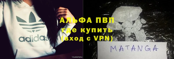 героин Абаза