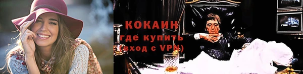 героин Абаза