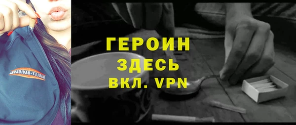 амфетамин Абдулино