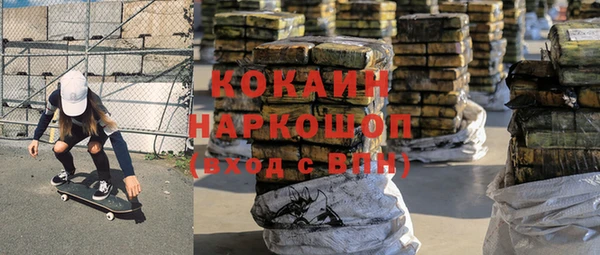 прущая мука Абинск