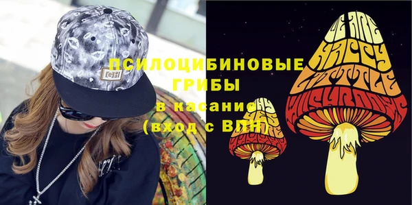 амфетамин Абдулино