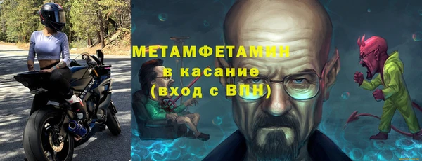амфетамин Абдулино