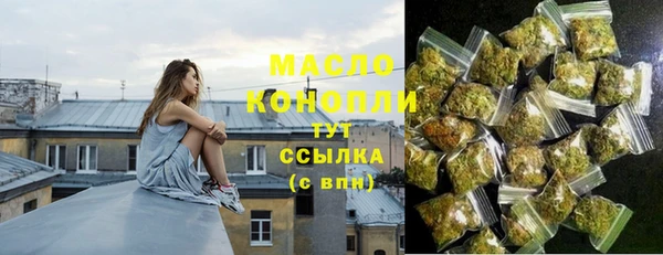 амфетамин Абдулино