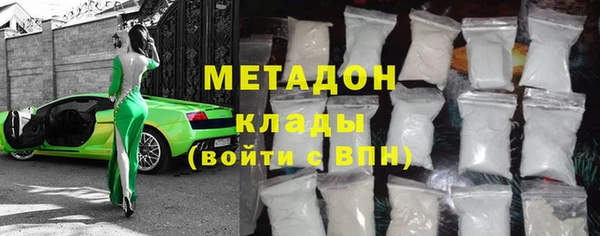 амфетамин Абдулино