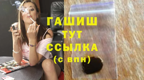 героин Абаза