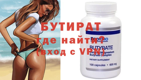амфетамин Абдулино