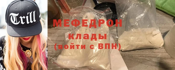 амфетамин Абдулино