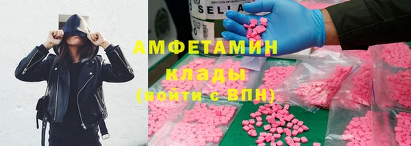 амфетамин Абдулино