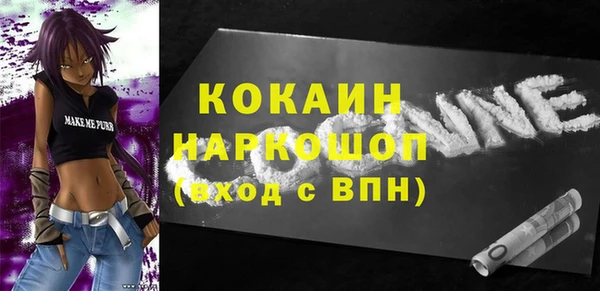 прущая мука Абинск