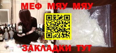 спиды Камышлов
