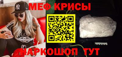 спиды Камышлов