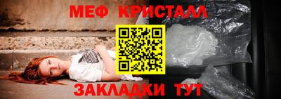 спиды Камышлов