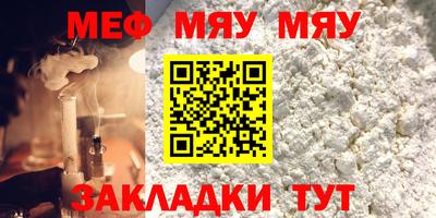 прущие крисы Кандалакша