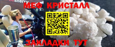 прущие крисы Кандалакша