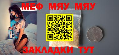 спиды Камышлов