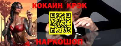 спиды Камышлов
