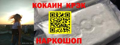 гашик Усть-Джегута