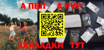 прущие крисы Кандалакша