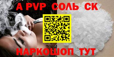 прущие крисы Кандалакша