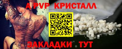 скорость Канаш