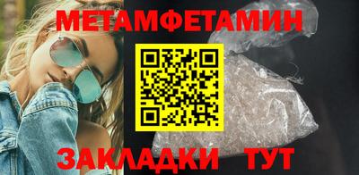 спиды Камышлов
