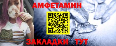 спиды Камышлов