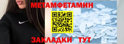 спиды Камышлов
