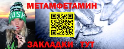 прущие крисы Кандалакша