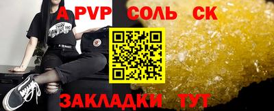 спиды Камышлов