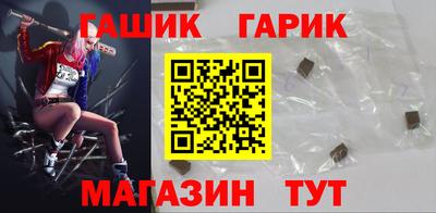 спиды Камышлов
