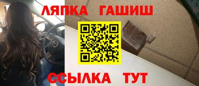 спиды Камышлов