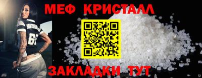 прущие крисы Кандалакша