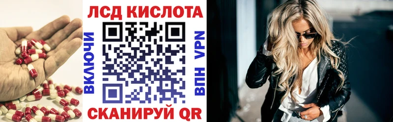 где продают   Ярославль  ЛСД экстази кислота 