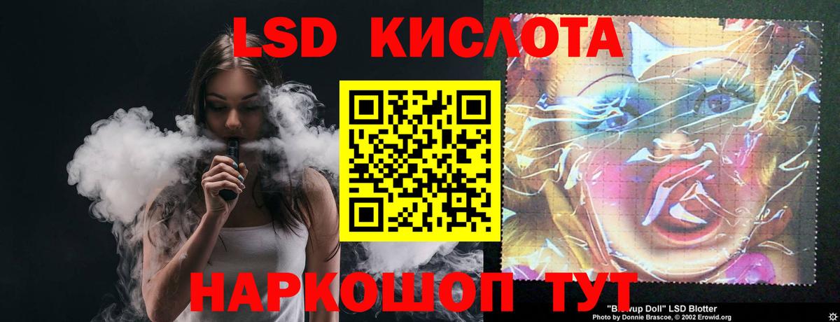 Лсд 25 экстази кислота  Лсд 25 экстази  Ярославль  Лсд 25 экстази кислота  Вход с VPN 