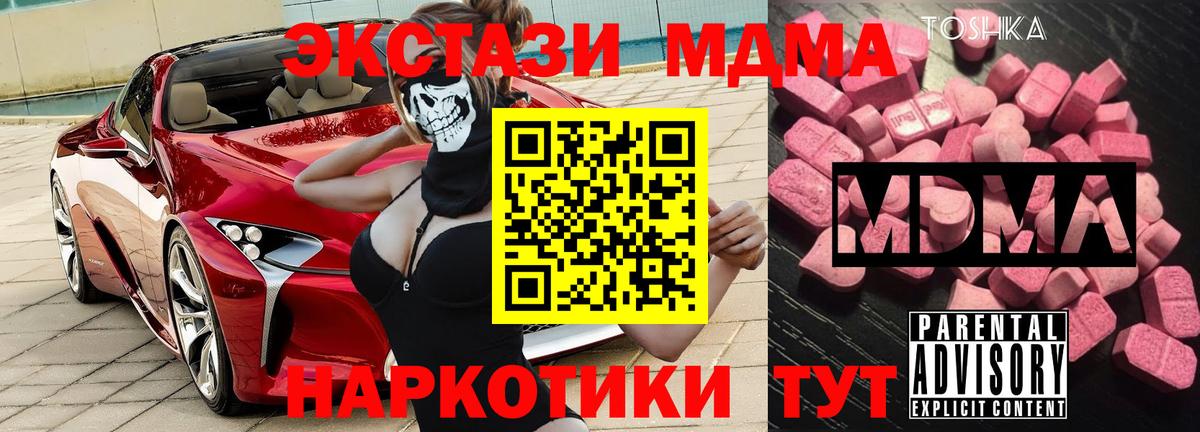 ГАШ  Вход с VPN  Бошки Шишки  Ярославль  Вейп ТГК  Мефедрон   Cocaine 